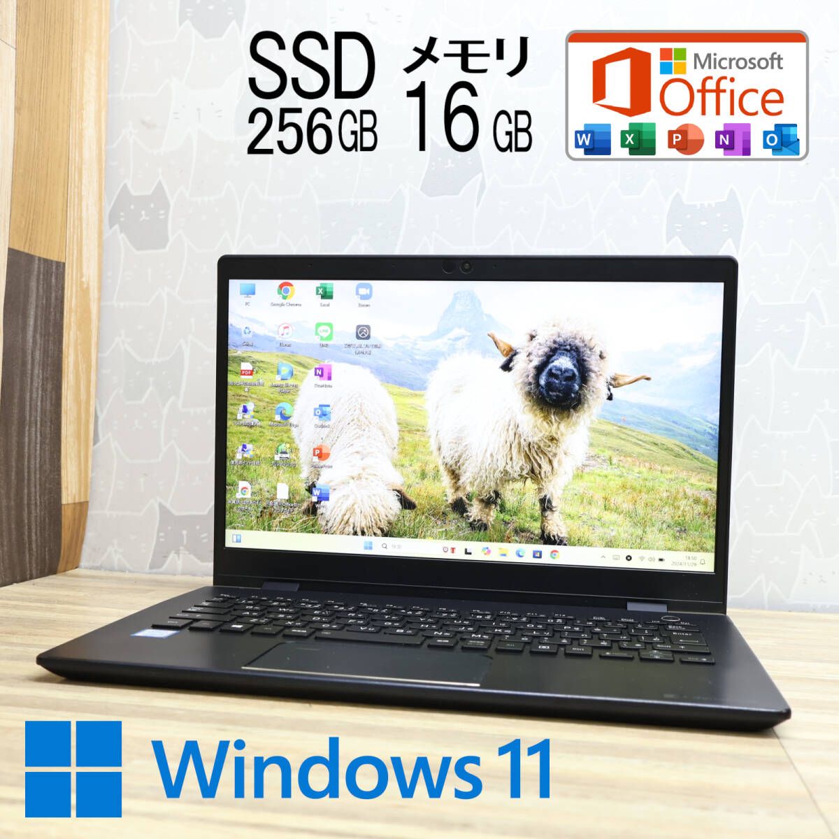 美品 8世代4コアi5！M.2 NVMeSSD256GB メモリ16GBG83/M Core i5-8250U Webカメラ TypeC Win11 MS Office2019 Hu0026B ノートPCP82590