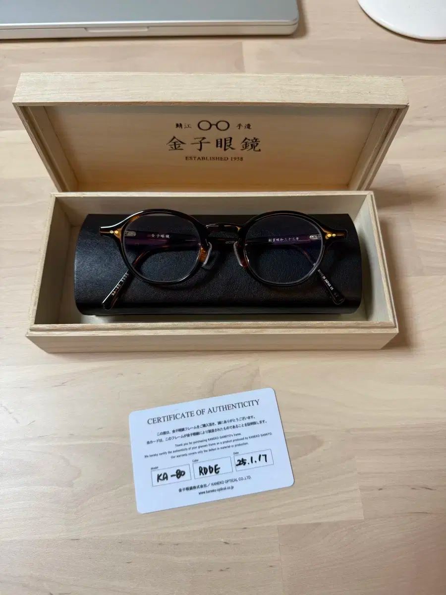 金子眼鏡