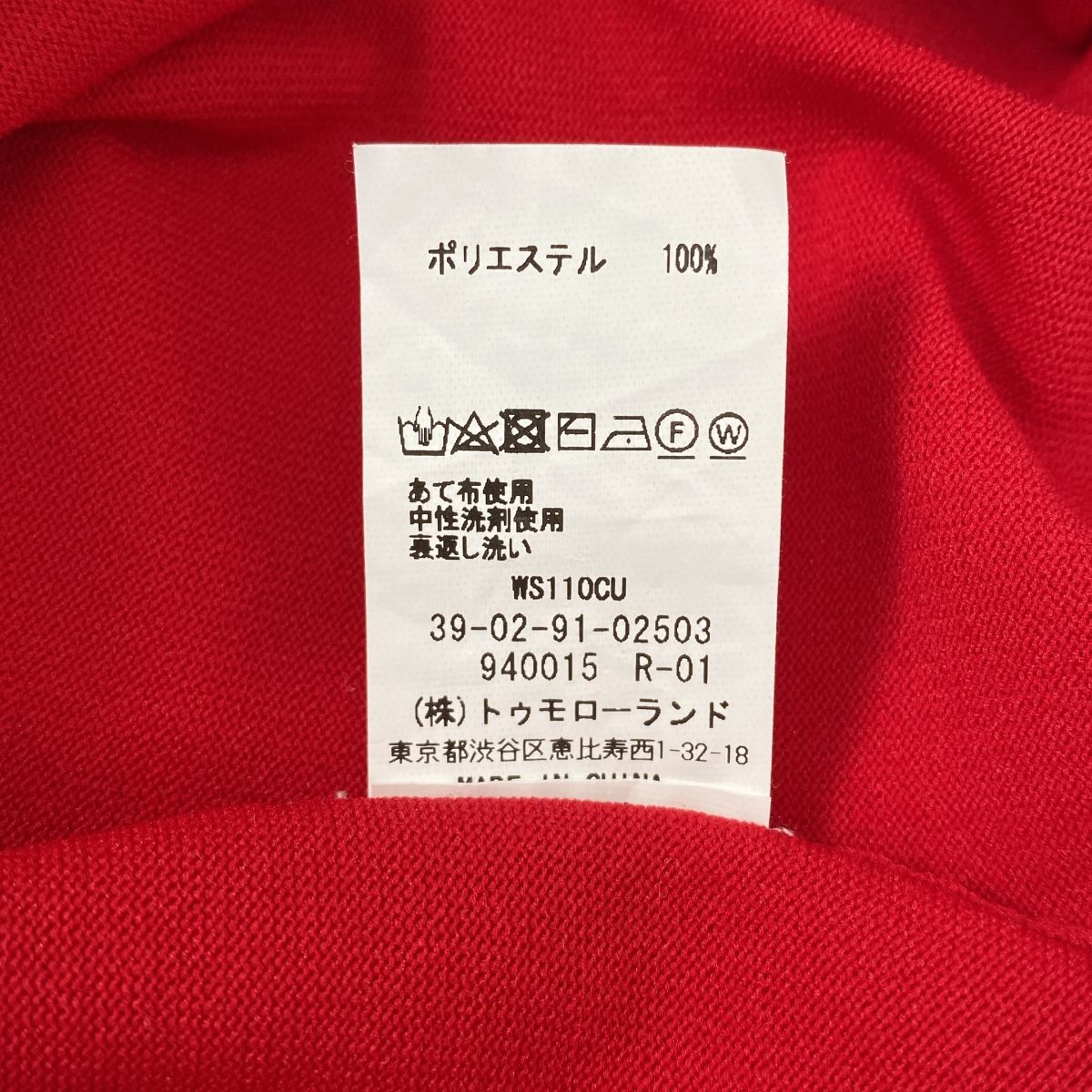 CABaN キャバン ファインポリエステル ハーフスリーブ ポケット カーディガン S レッド レディース WWW_USTAUSTRALIA_COM_AU