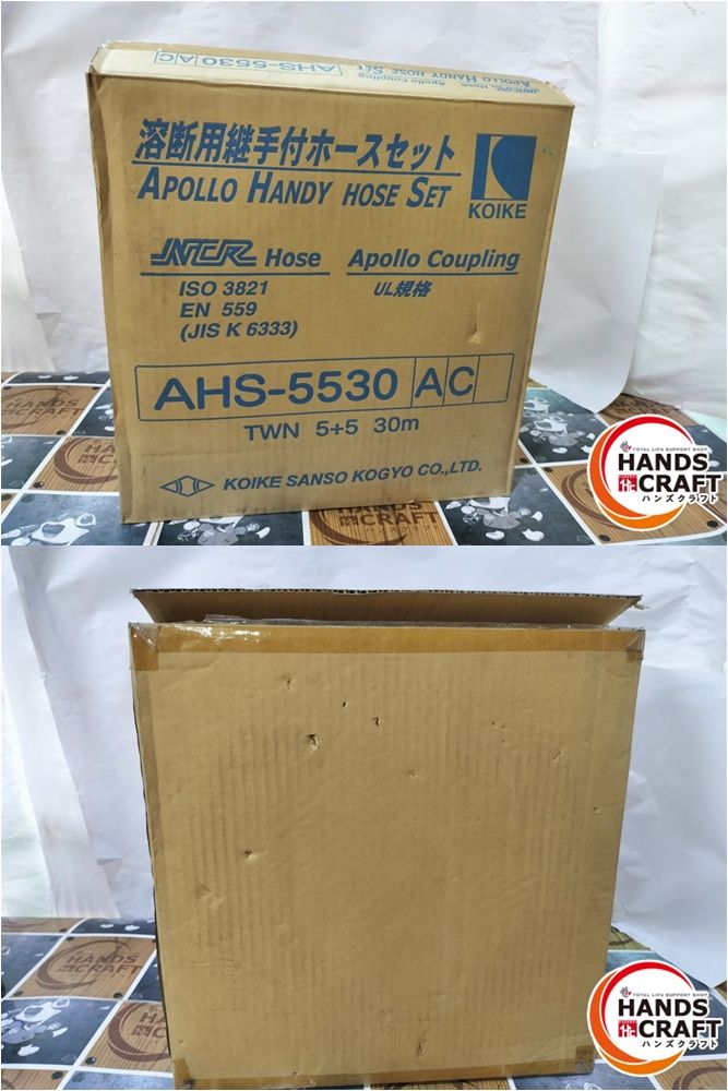 AHS-5530