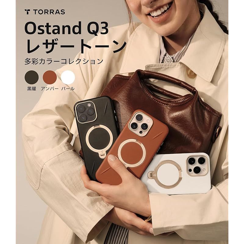 新感覚レザー・スキンタッチ】TORRAS iPhone 16 Pro 用 ケース 革