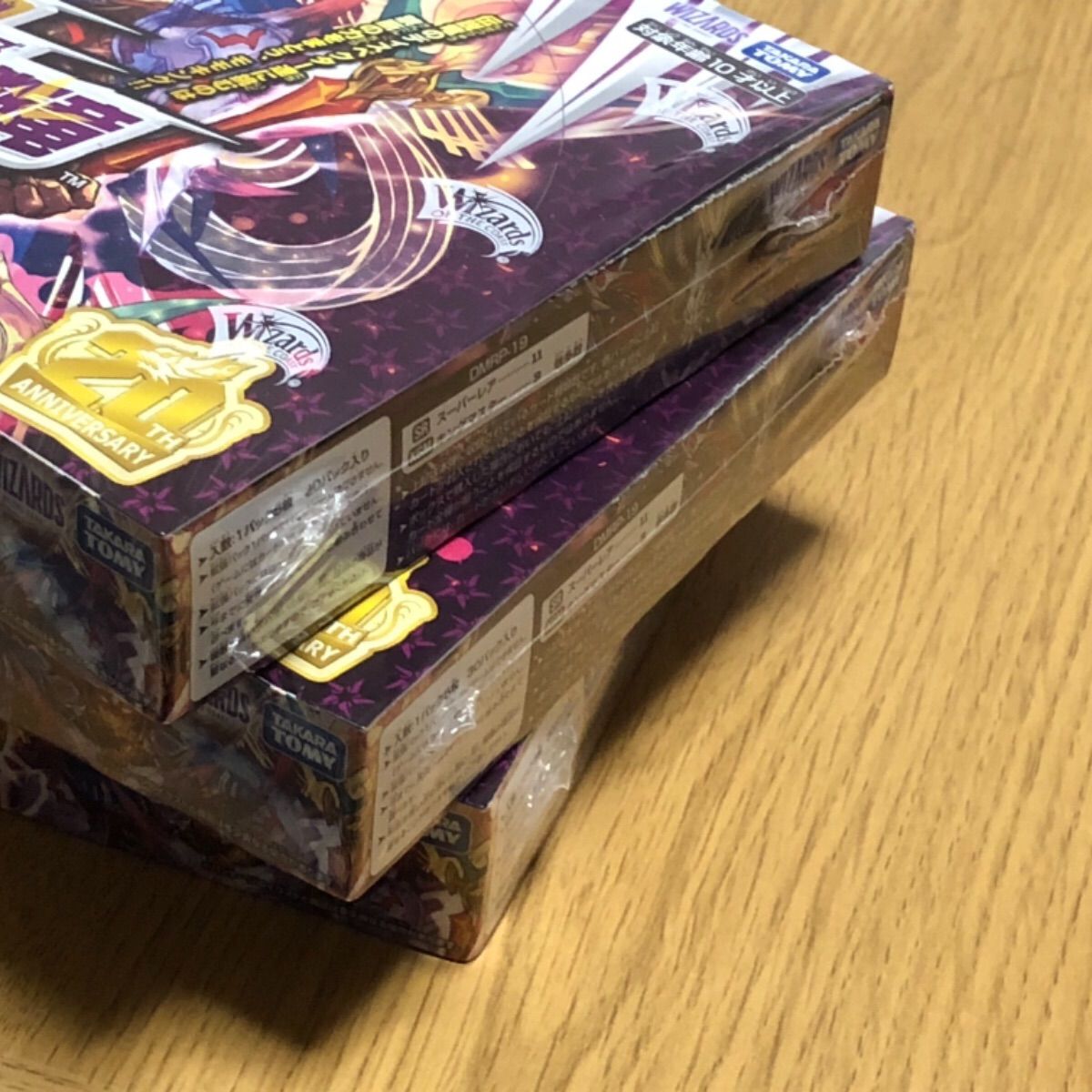 デュエマ 王来篇第3 禁断龍vs禁断竜 3boxセット デュエマ 王来篇第3 禁断龍vs禁断竜 3boxセット - メルカリ