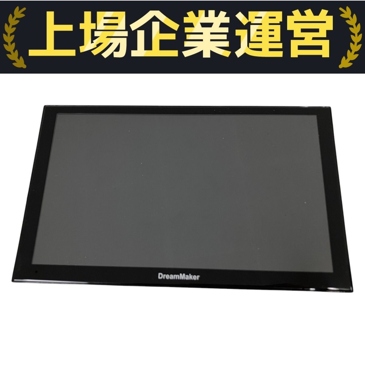 DreamMaker DPA10-V 10.1インチカーナビ DreamMaker DPA10-V 10.1インチカーナビ Amazon.co.jp