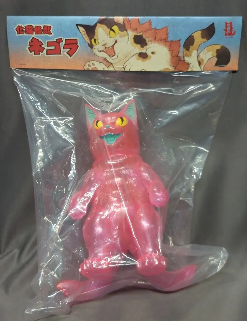 2025年最新】大王ネゴラの人気アイテム - メルカリ