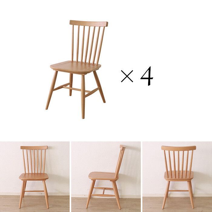 4人用 ファミリー