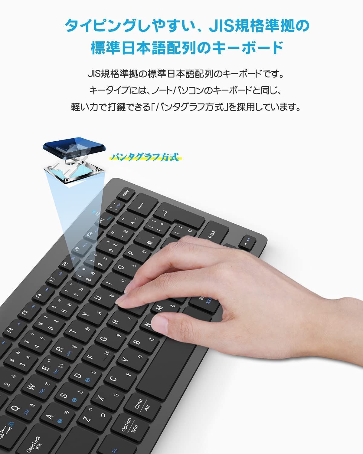 数量限定】mac多システム対応 Windows iphone android ipad ios パソコン 日本語配列 スマホ JIS基準 タブレット  キーボード 三つデバイス自由に切替え キーボード 軽量 小型 超薄型 bluetooth 日本語説明書 ワイ - メルカリ