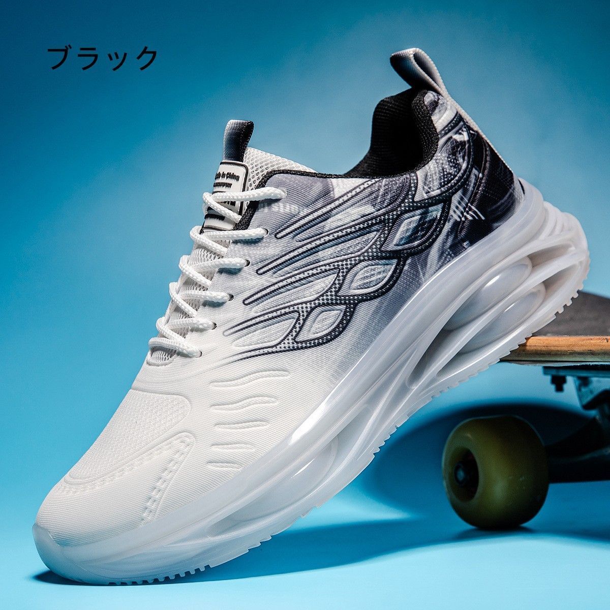 衝撃吸収ランニングシューズ メンズトレンディグラデーション