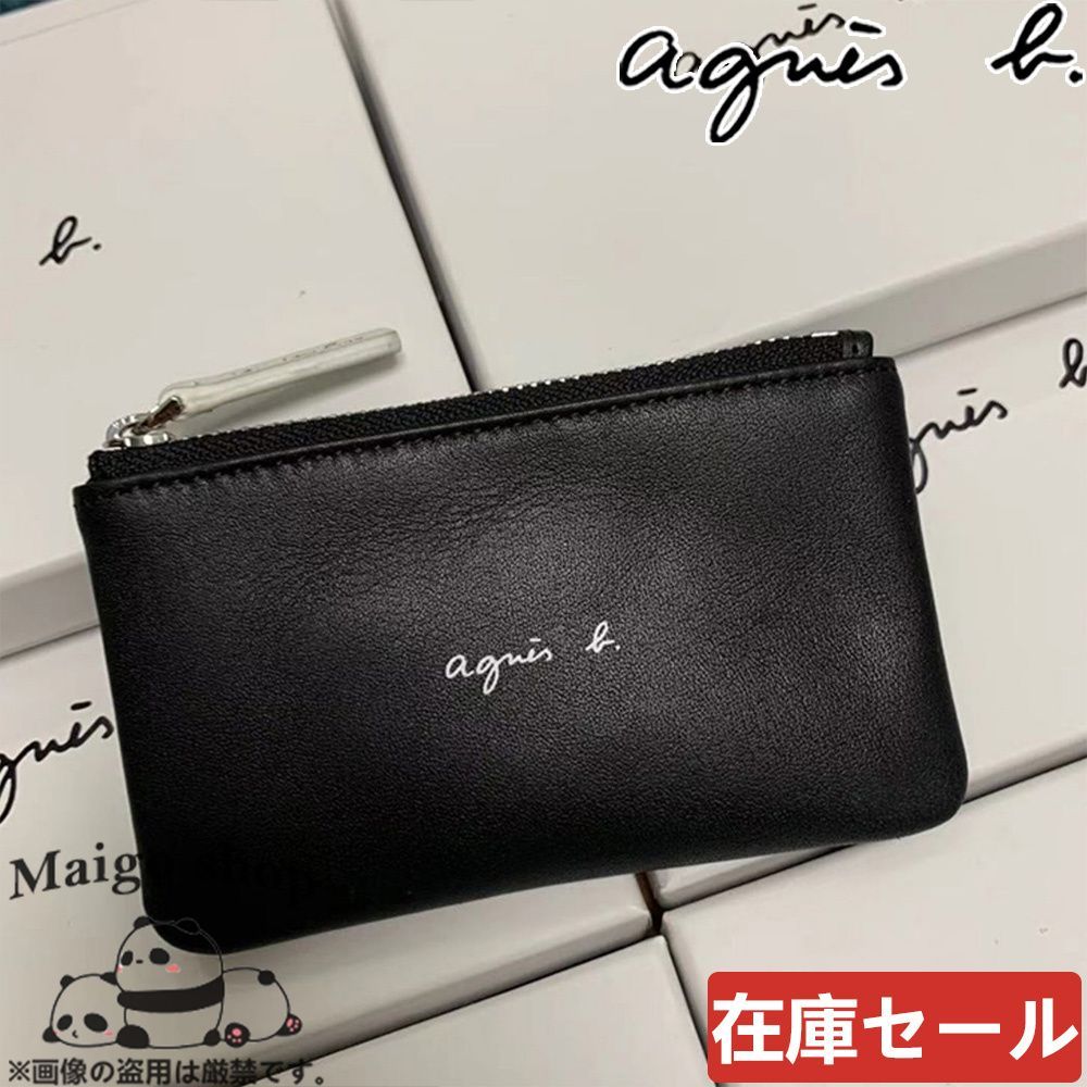 【即購入大歓迎】agnes b. アニエスベー キーケース 牛革 コインケース 財布 小銭入れ コインケース フラグメントケース 7色