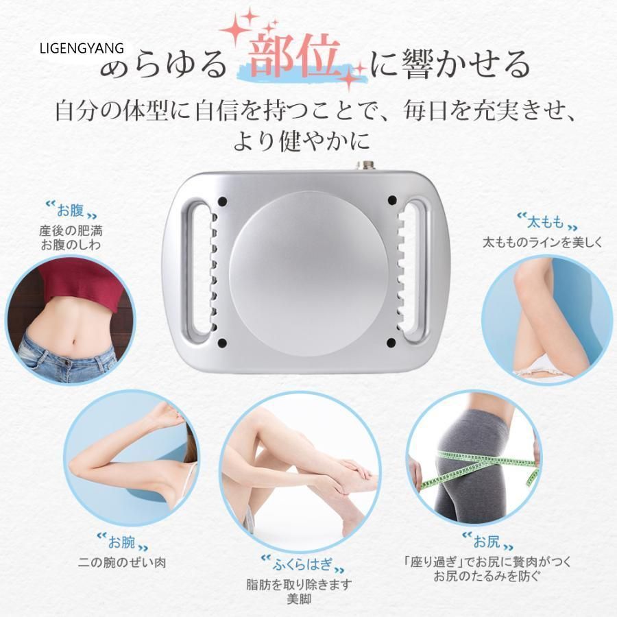 全身ダイエット 1660c461-8646-