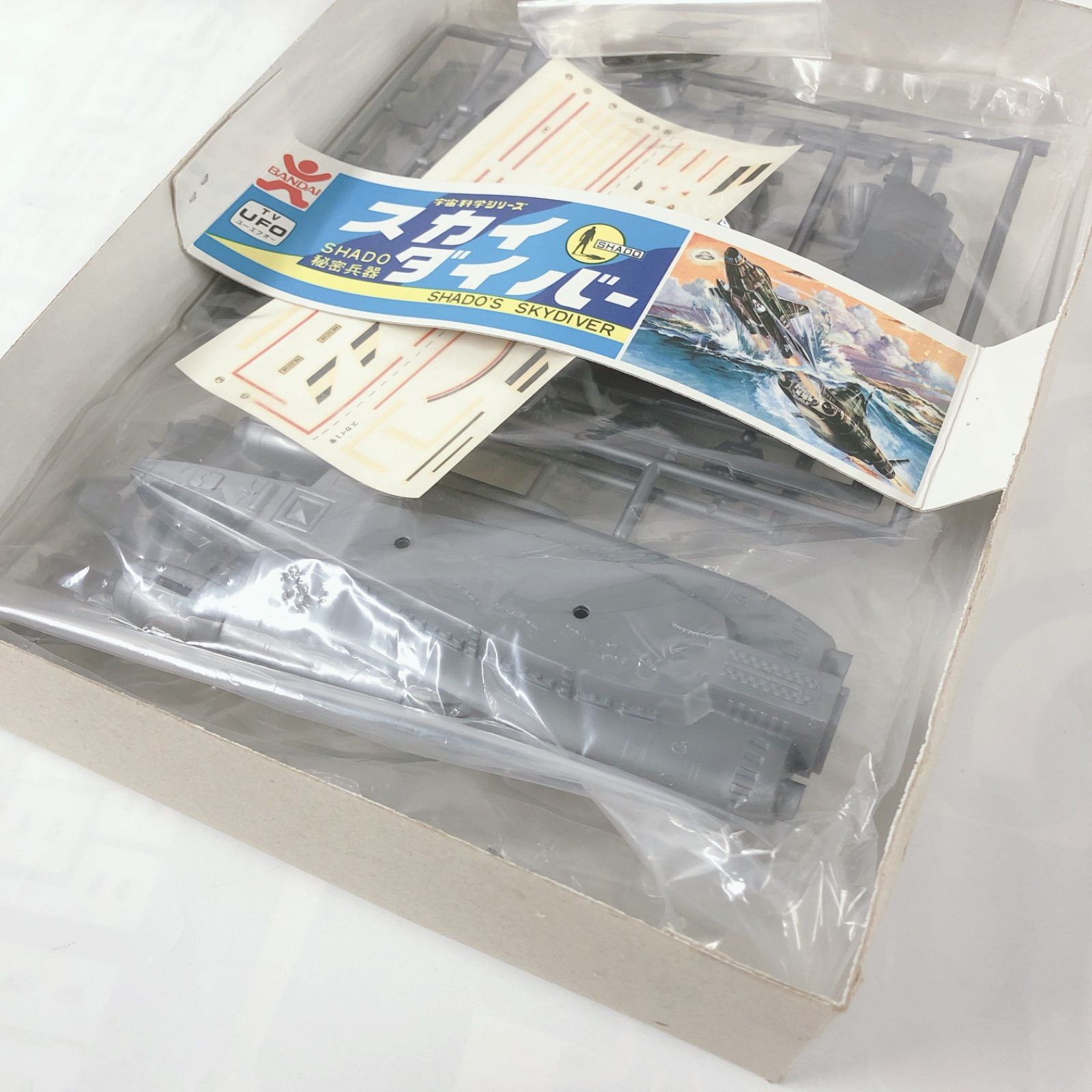 【希少品】BANDAI 宇宙科学シリーズ/スカイダイバー 希少品】BANDAI 宇宙科学シリーズ/スカイダイバー