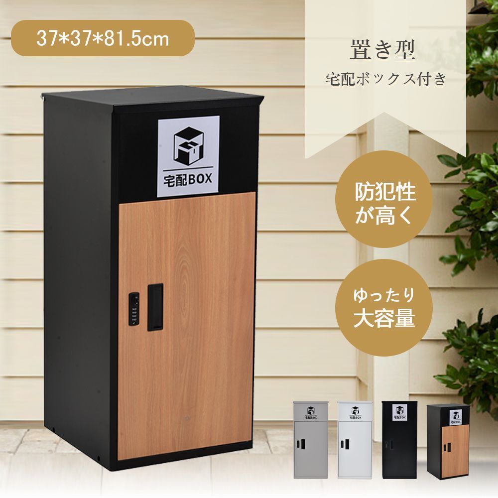 衝立 自然朴 けやき 工芸品 衝立 自然朴 けやき 工芸品