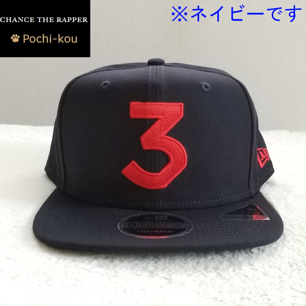 チャンスザラッパー CHANCE 3 NEW ERA 帽子 ネイビー/レッド