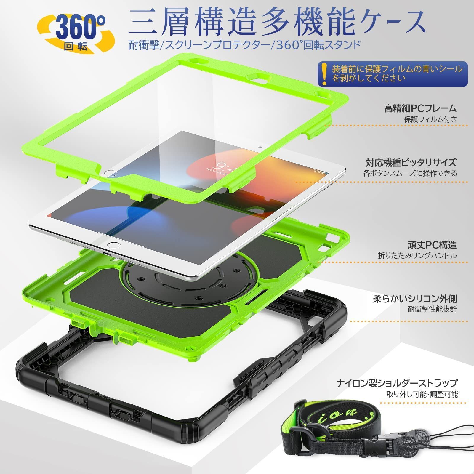 リングハンドル耐衝撃ケース