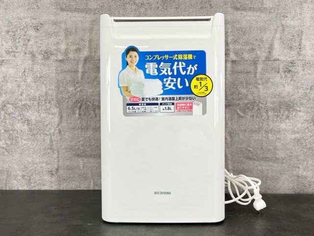 衣類乾燥 除湿機 【中古】動作保証 IRIS OHYAMA DCE-6515 2024年