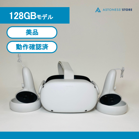 トレフォイル Meta Quest 2 128GB 美品 - 通販 - www.bonkulovic.com