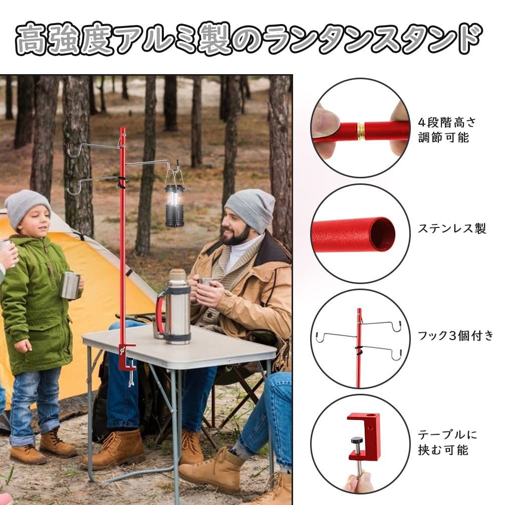 新品 4段階 高さ調整可 折りたたみ ランタンフック クランプ式 ペグ 付き 打ち込み 軽量 両用式 頑丈 アウトドア ランタンスタンド キャンプ  ランタンポール 収納袋付き By ランタンハンガー Kcmell - メルカリ