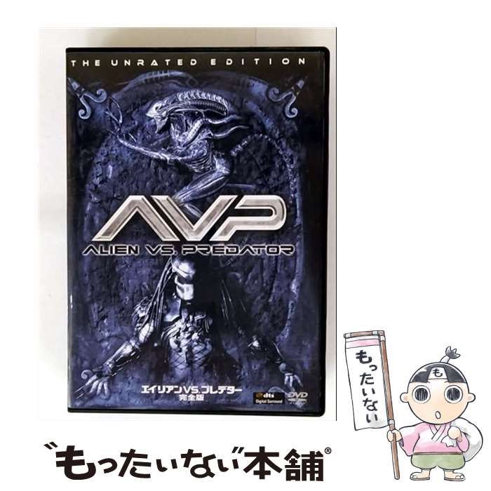 エイリアンVS.プレデター 完全版 中古品 中古】 エイリアンVS.プレデター 完全版 [DVD] / 20世紀