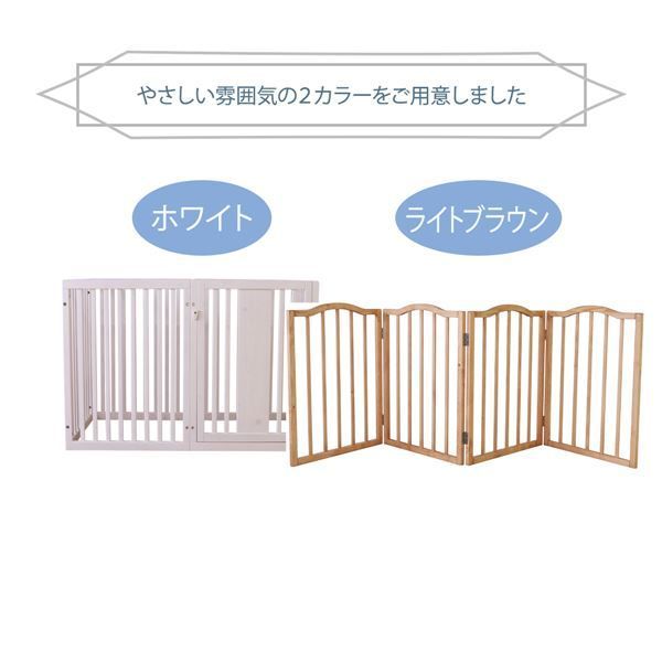組立品 リビング