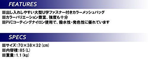 アクアラング アクアメッシュバッグ