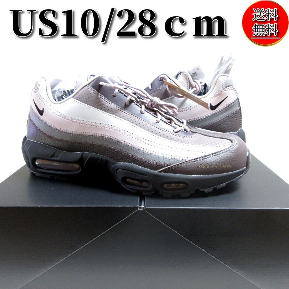 送料無料☆匿名配送☆新品】A Ma Maniére × Nike Air Max 95 SP