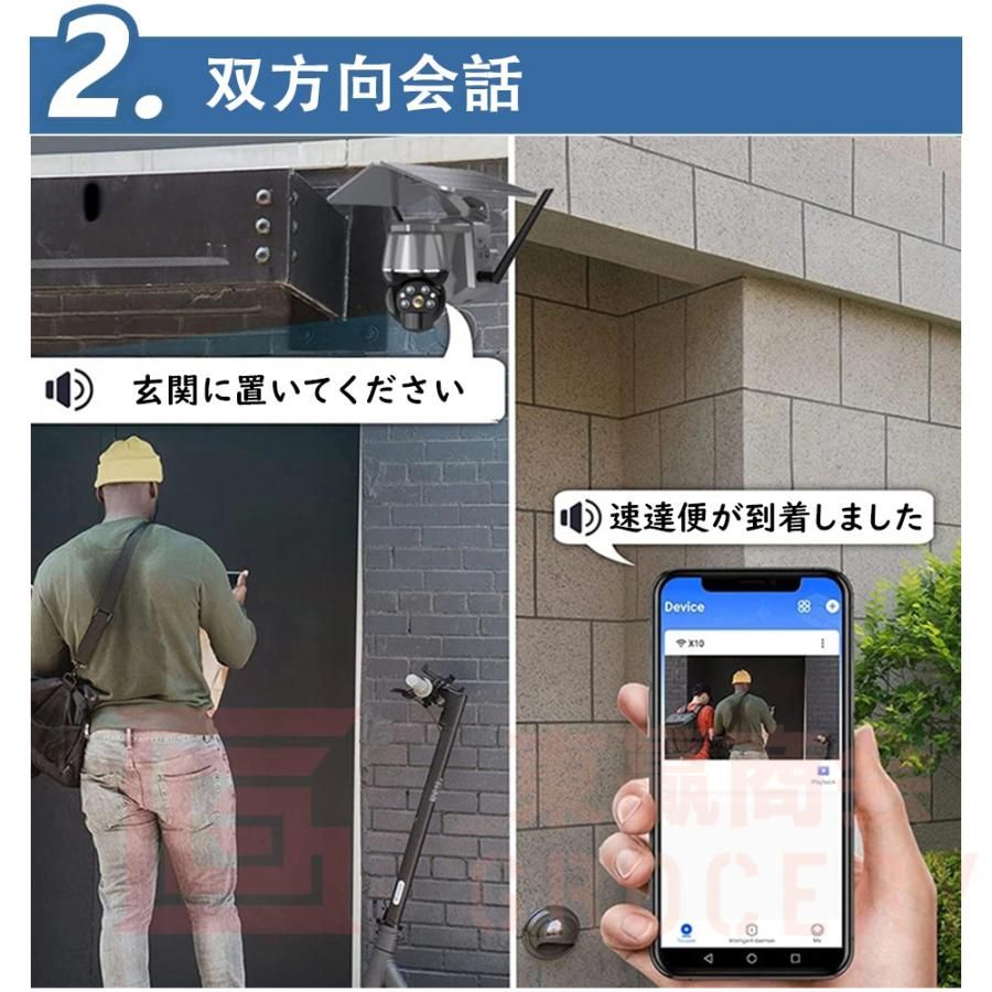 防水 簡単設置