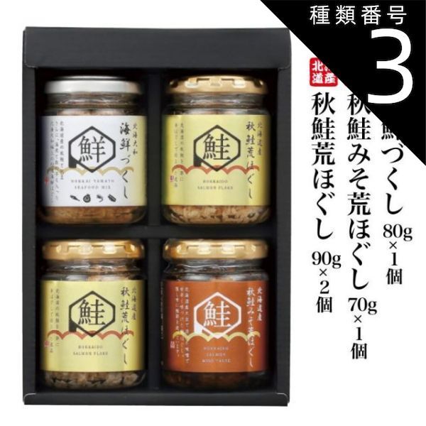 自費出版・非売品【 好川誠一詩集 海を担いで ( 昭和54年発行 ) 好川