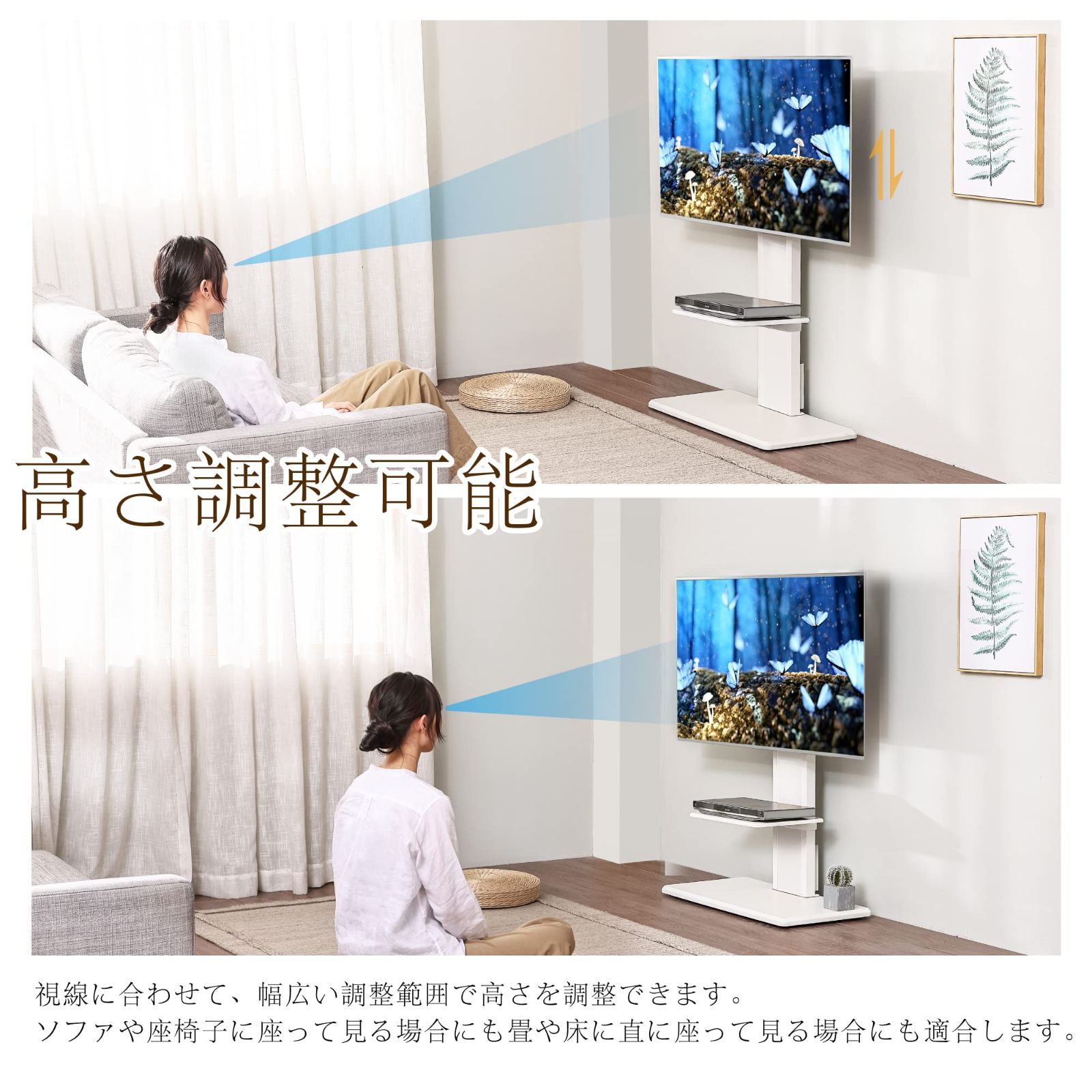 FITUEYES テレビスタンド 32-65インチテレビ対応 壁寄せ テレビ台 Amazon.co.jp: FITUEYES テレビスタンド ロータイプ 32-65インチ