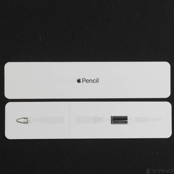 Apple Pencil第二世代　中古品 ゲオ公式通販サイト/ゲオオンラインストア【中古】【安心保証