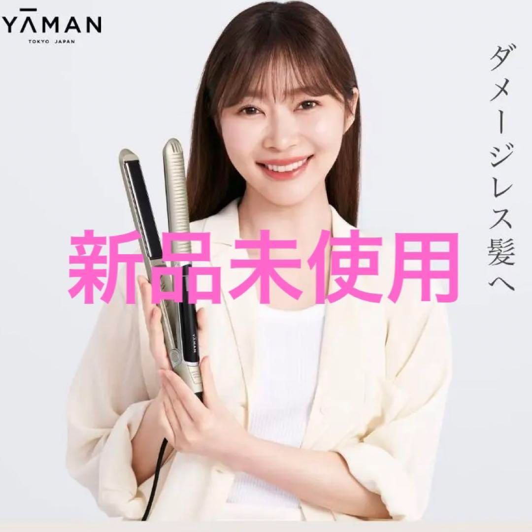 YA-MAN ヴェーダスムースアイロン ストレートアイロン - 健康