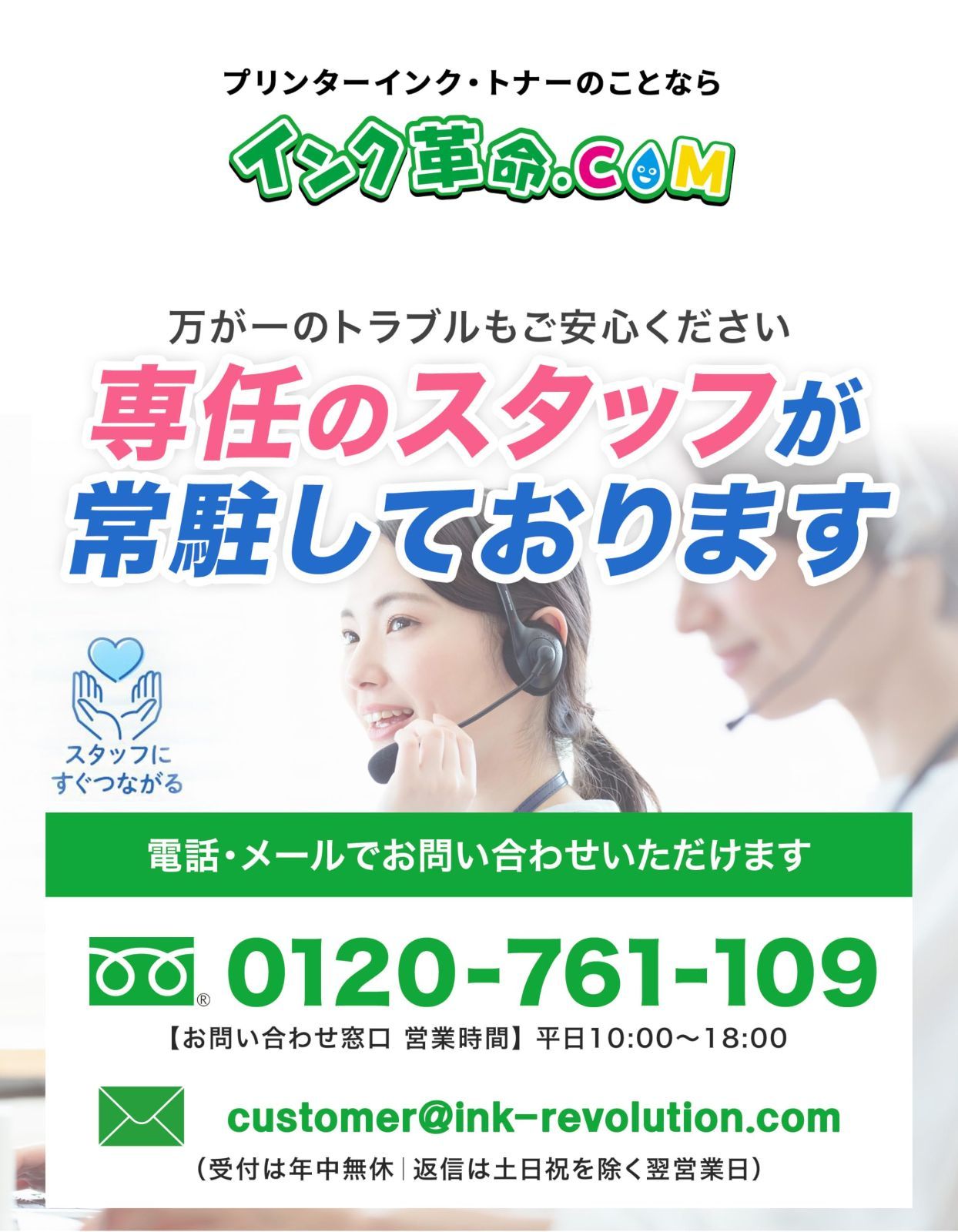 カラリオ