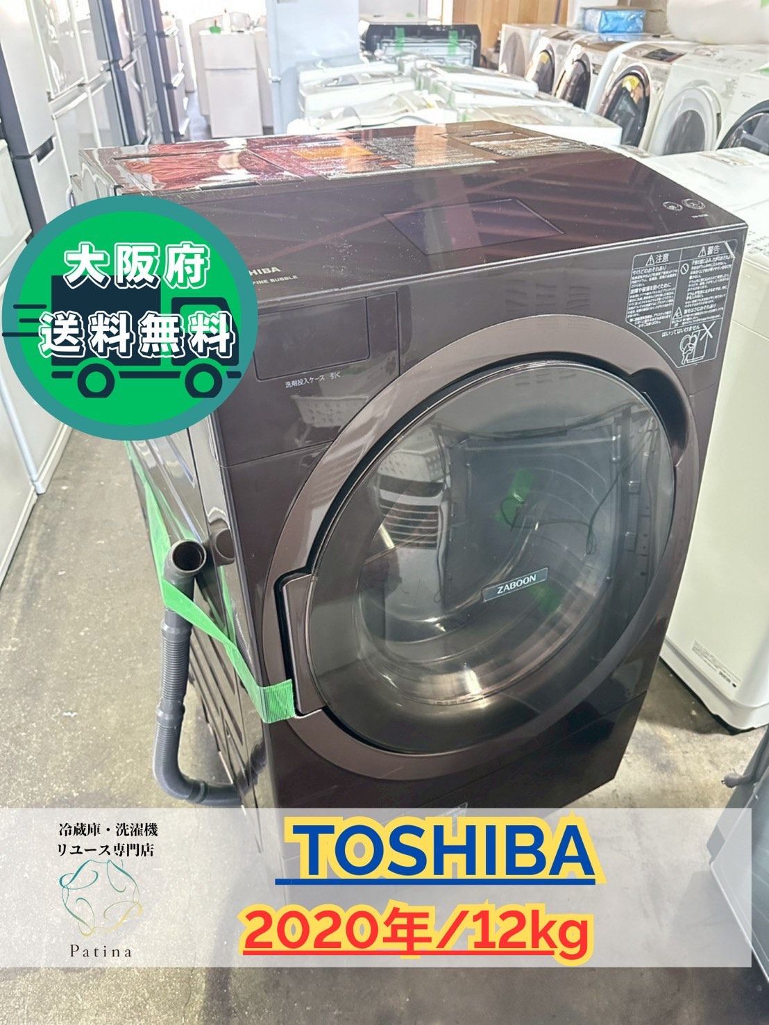 【高年式】大阪送料無料★3か月保障★2024年★YWM-T55LK★IS-312 高年式】大阪送料無料☆3か月保障付き☆洗濯機☆ヤマダ☆5.5kg