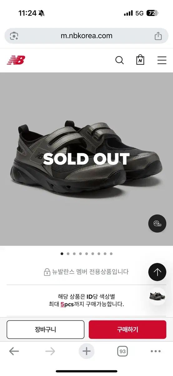 220 250 New Balance ニューバランス ブリーズ サンダル スリッパ