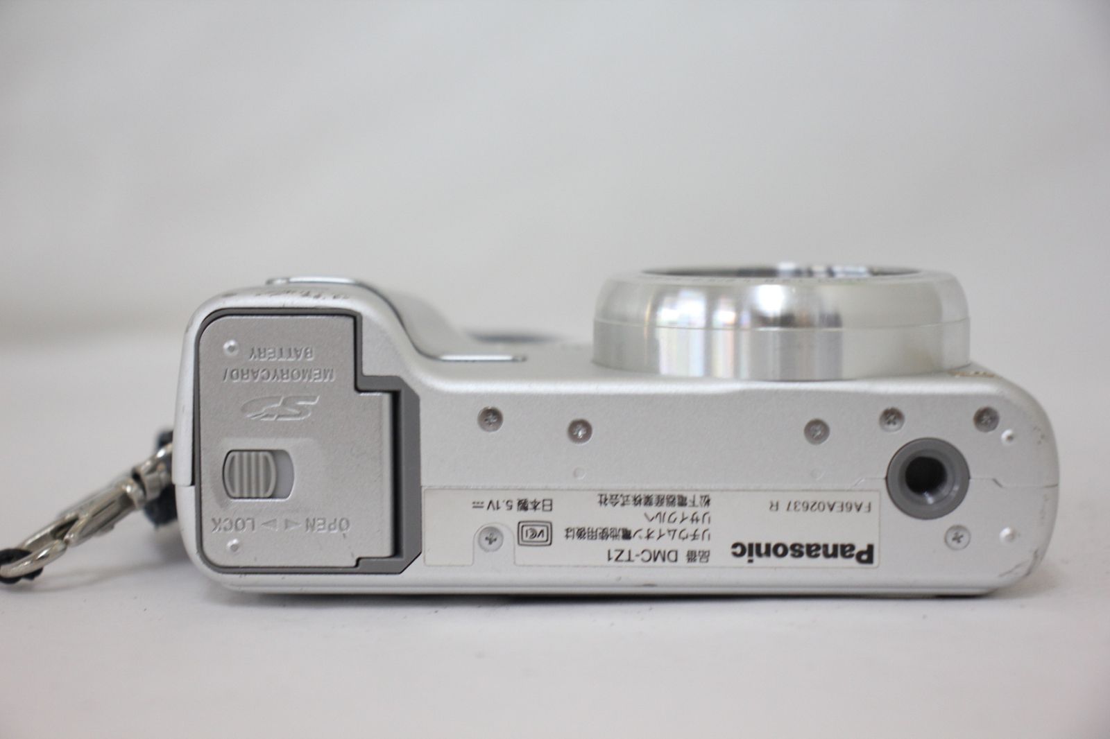 パナソニック Panasonic