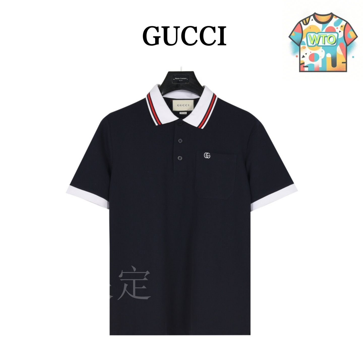 【は】GUCCI 黒 ポロシャツ 刺繍付き襟 今日特価】Gucci 2025SS ポケット双 G 刺繍 襟撞色 ポロシャツ-3