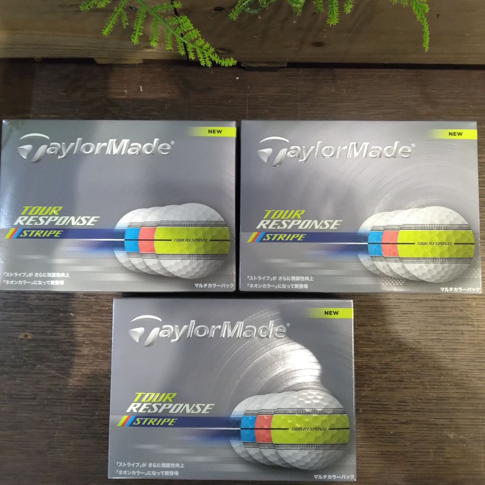 新品未使用】テーラーメイド TOUR RESPONSE STRIPE ツアーレスポンス 