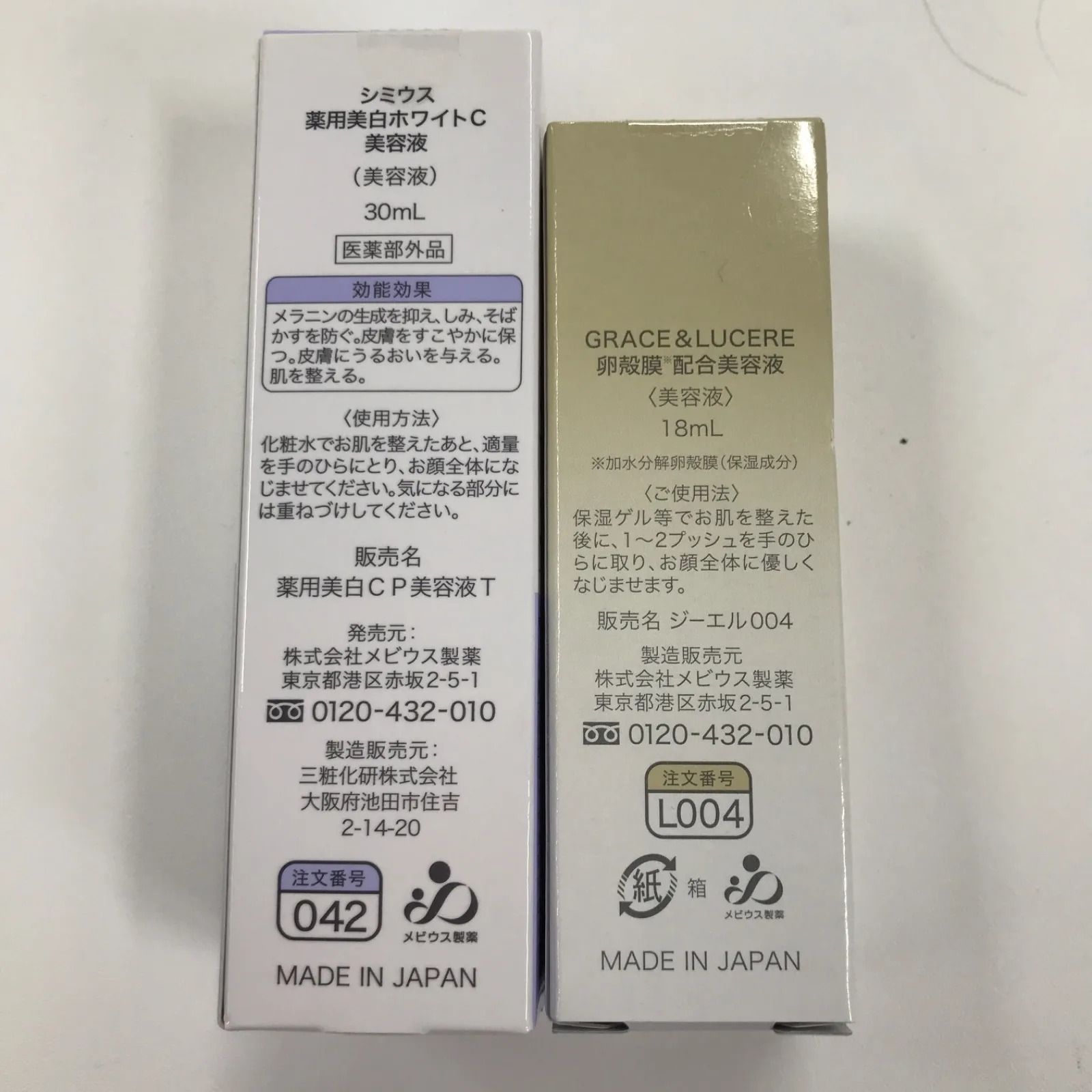 シミウス 薬用美白ホワイトC美容液 30ml シミウス ホワイトC 美容液 30ml 公式通販