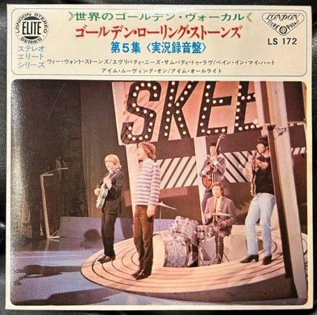 国内盤7インチ】ローリング・ストーンズ 「ゴールデン・ローリング