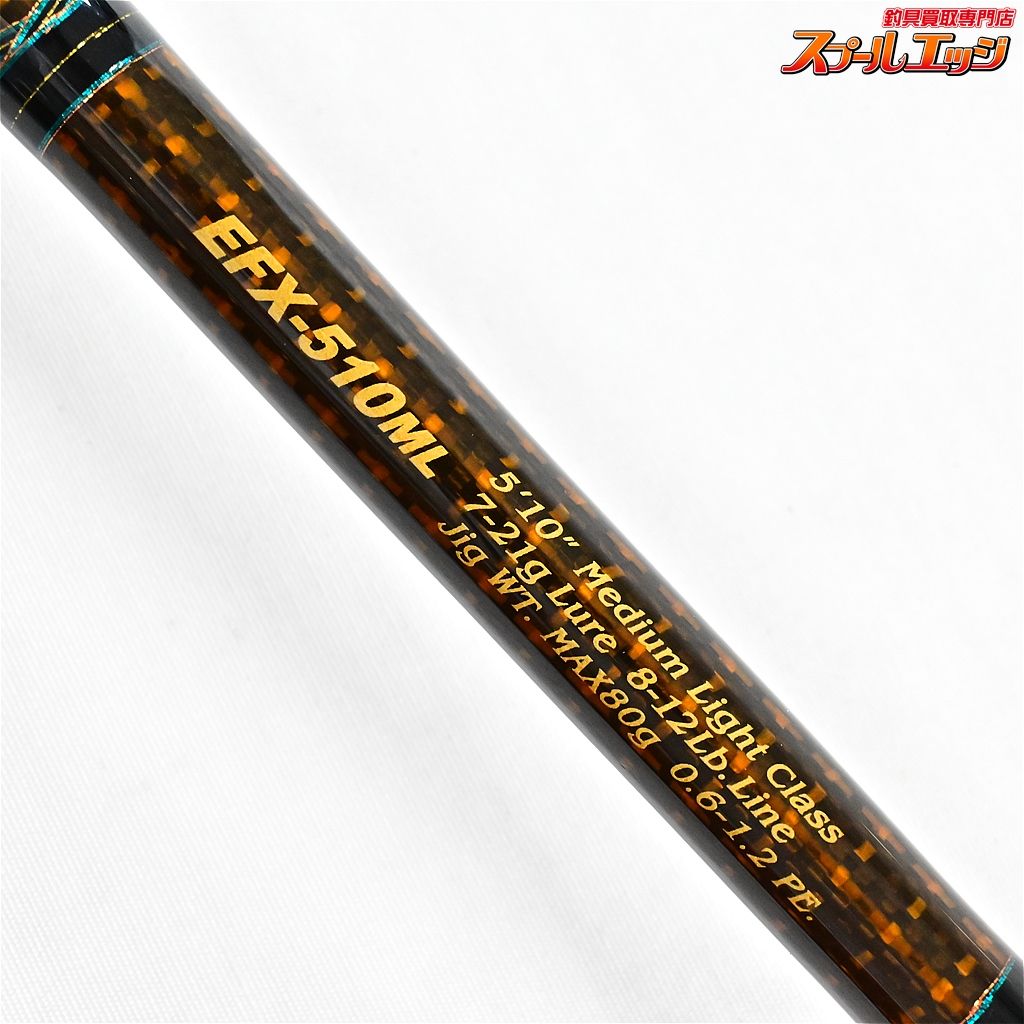 【メガバス】 XOR エクスペディア EFX-510ML スパイラルガイド