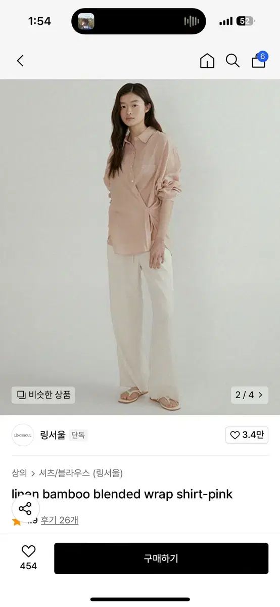 linen wrap