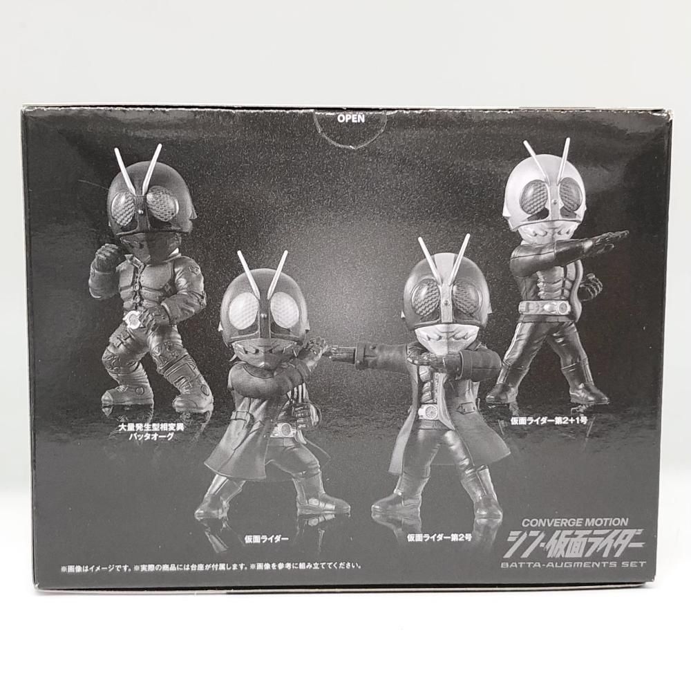 未開封 バンダイ CONVERGE MOTION シン 仮面ライダー BATTA-AUGMENTS SET 17