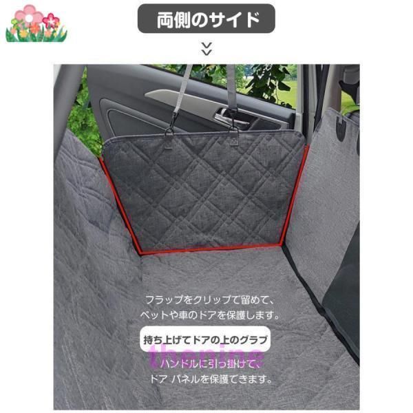 車用ペットシート