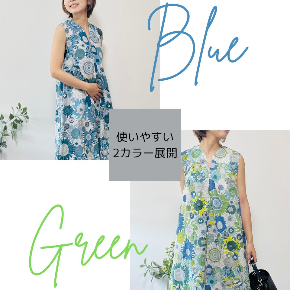 NEW】リバティ柄ひまわりV字ネックAラインワンピース / リゾート