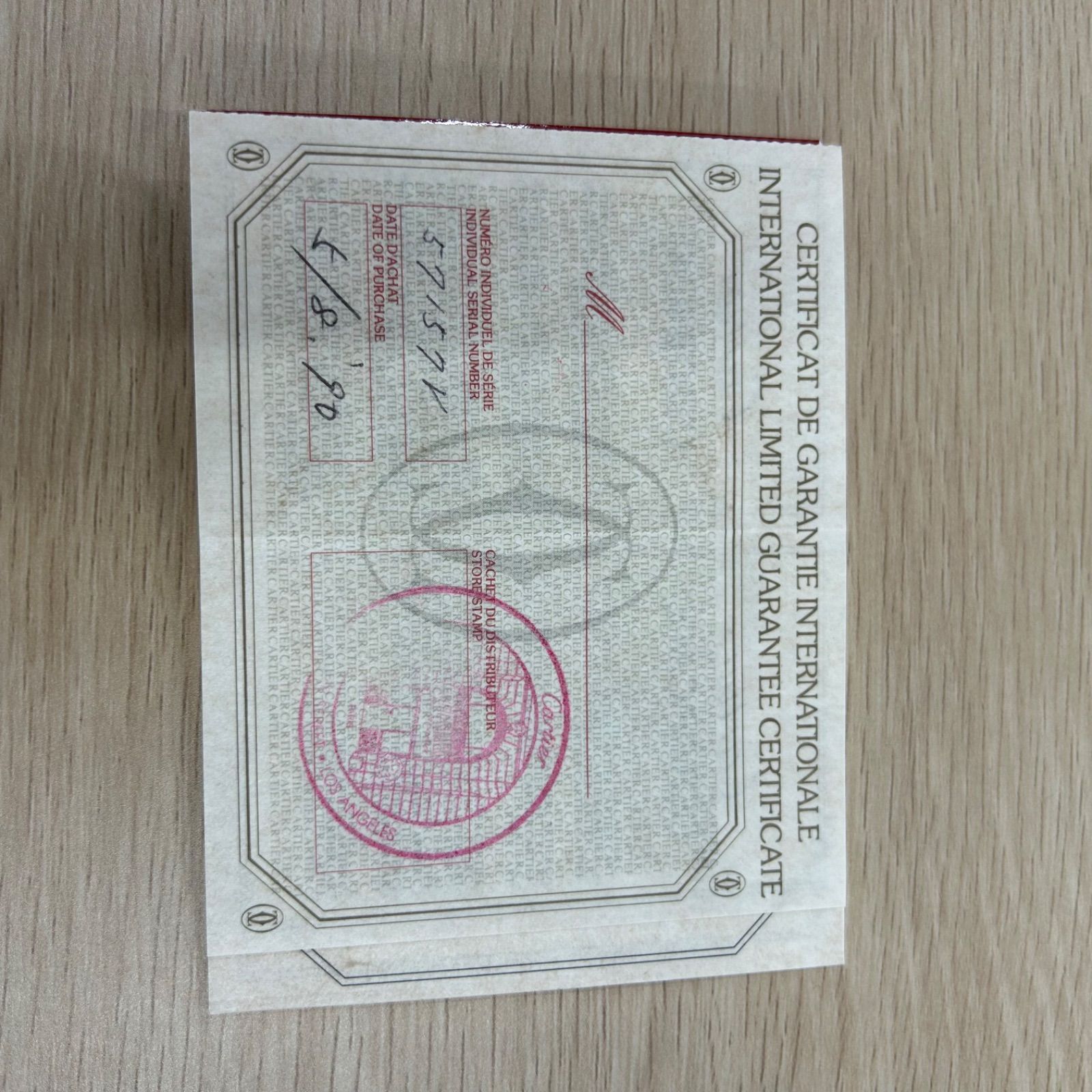 箱 ギャランティ付き