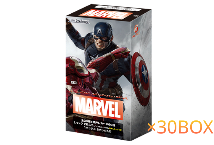 最新商品 ヴァイスシュヴァルツ MARVEL マーベル カートン Box/デッキ