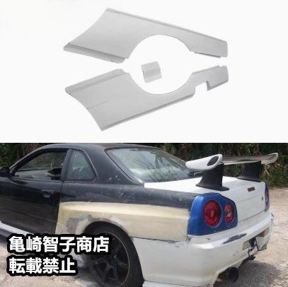 日産スカイライン R34 GT-T ブラック ンカーボンファイバー製 リアフェンダー リアワイドボディキット