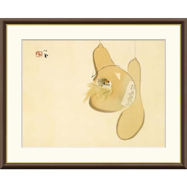 高精細デジタル額装版画 日本の名画 竹内栖鳳 (たけうち せいほう) 「 すずめのお宿 」 サイズ F8号