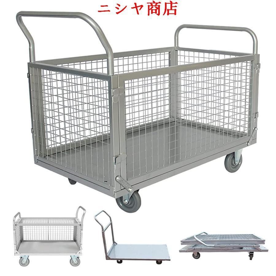 かご付き台車 折り畳み カゴ台車 配送台車 耐荷重300kg 折りたたみ台車 メッシュ台車 ドンキーカート 平台車 静音台車 両袖金網付 ブレーキ
