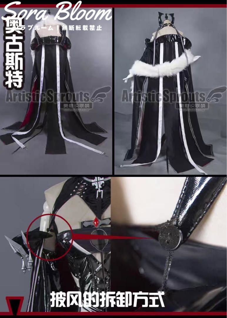 新品　美萌工房　アズールレーン　アズレン　アウグスト　コスプレ衣装 新品・未使用】新品 美萌工房 アズールレーン アズレン
