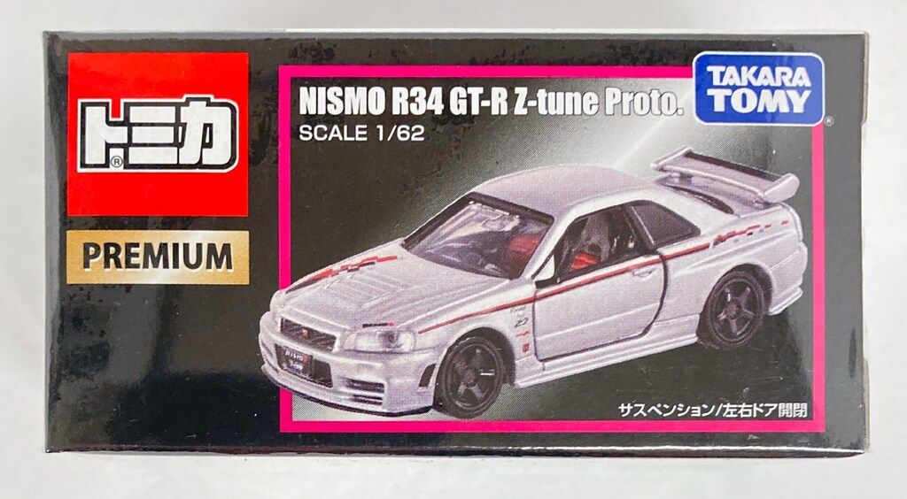 タカラトミー トミカプレミアム 東京オートサロン限定 NISMO R34