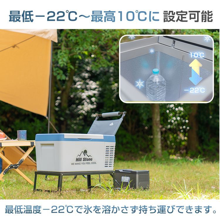 18L車載用 冷蔵庫 冷凍庫 12V 24V AC 車 冷蔵庫 小型 18L ポータブル 